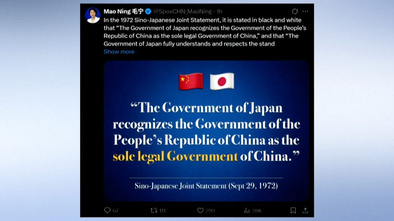中国外交部が日本に約束順守を要求　1972年日中共同声明を再び強調 video poster