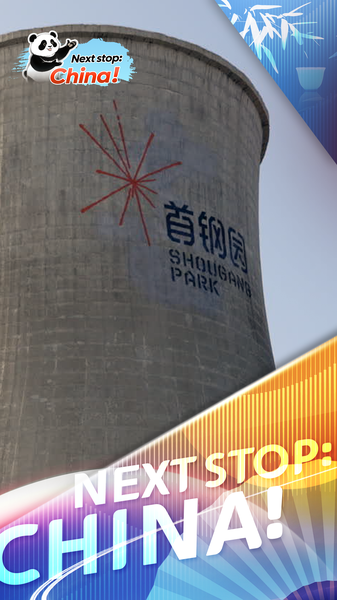 北京の旧五輪会場「首鋼ビッグエア」　ラペリング挑戦で見えた“やめる勇気” video poster