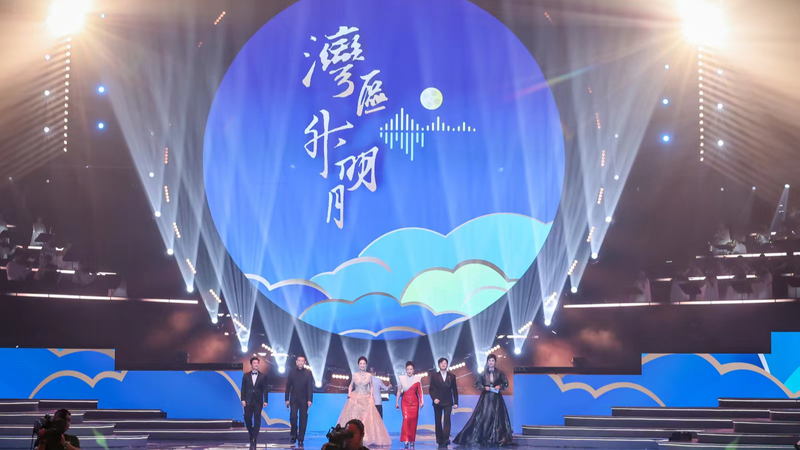 マカオで「大湾区映画コンサート2025」開催　XRとAIが彩る国際音楽イベント