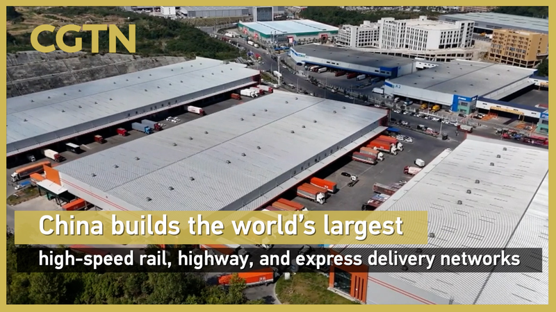 中国の高速鉄道と高速道路網が世界最大に　国際ニュース解説 video poster