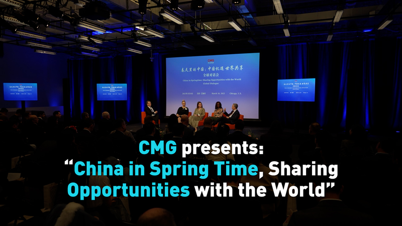 米シカゴ大学でCMGタウンホール　技術と米中協力の「春」を探る video poster