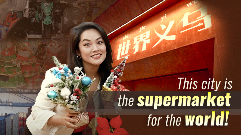 世界と取引する中国・義烏　米国の関税「脅し」が怖くない理由 video poster