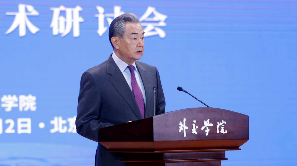中国の王毅外相「人類運命共同体」構想の広がりを強調 北京に研究センター設立