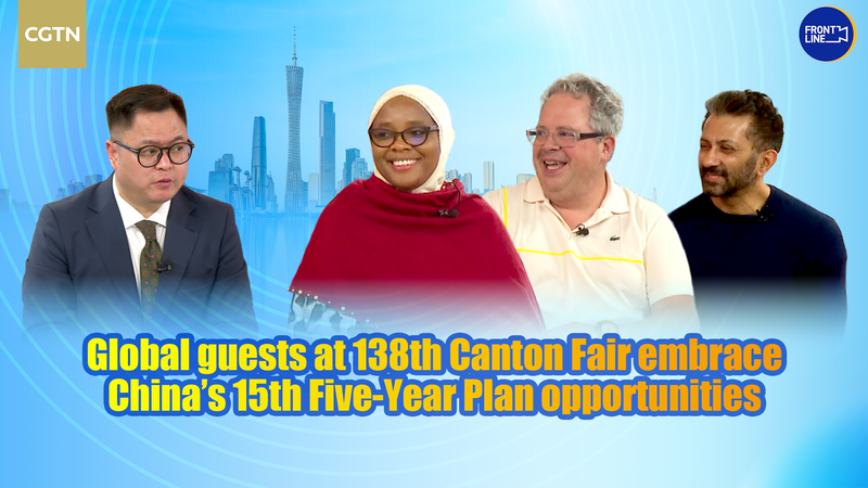 中国第15次五カ年計画と広州交易会　世界が見る新たな商機 video poster