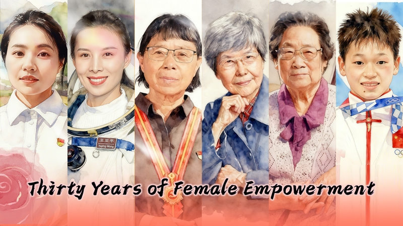 北京女性会議から30年 中国で進む女性エンパワーメント video poster