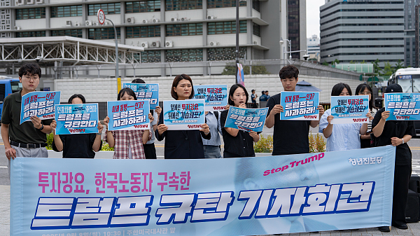 米ジョージア州の移民摘発で韓国人多数拘束　韓国政府が専用機派遣へ