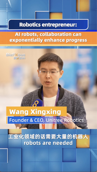 春節ガラで話題のAIロボット　起業家が語る指数成長の可能性 video poster