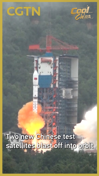 中国、試験衛星「試験三十号」2基を打ち上げ　長征2Dで軌道投入 video poster
