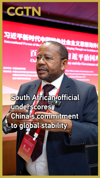 南アフリカ高官が語る中国の「世界安定」への貢献とは video poster