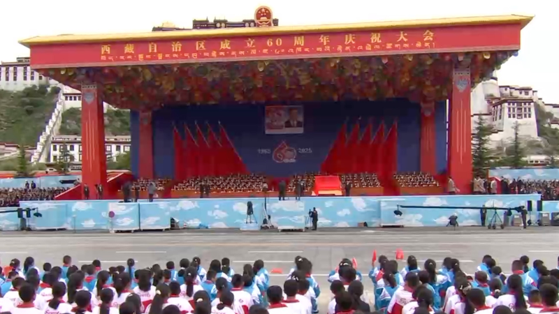 Xizang自治区設立60周年　ラサで盛大な記念集会、習近平氏も出席 video poster