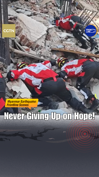 ミャンマー・マンダレーで中国紅十字国際救援隊が活動　希望を捨てない捜索 video poster