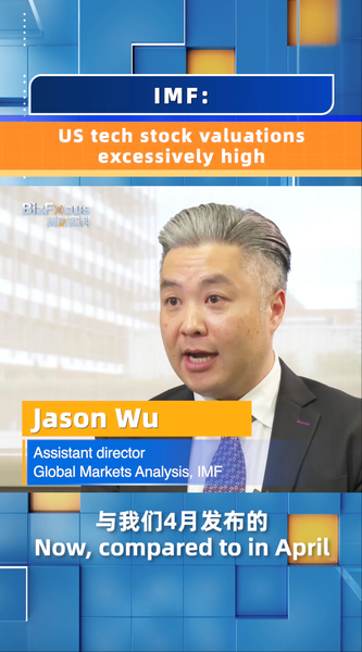 IMFが警鐘　米ハイテク株のバリュエーションはバブル寸前？ video poster