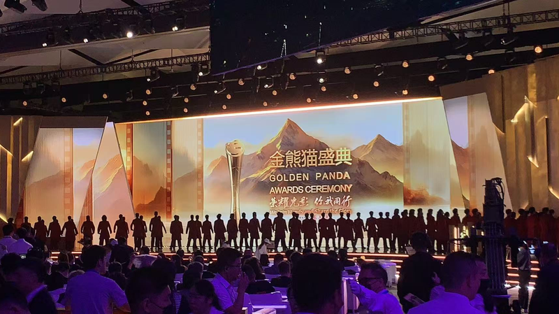 第2回ゴールデン・パンダ賞で27作品が受賞　映画がつなぐ文明間の対話