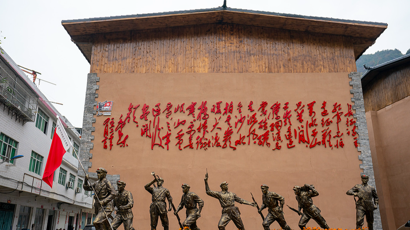 長征ナショナル・カルチュラルパーク　テクノロジーが歴史をよみがえらせる