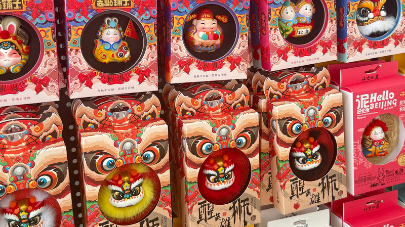 CIFTISで「Beijing Gifts」　北京の魅力を伝える文化・観光ギフト