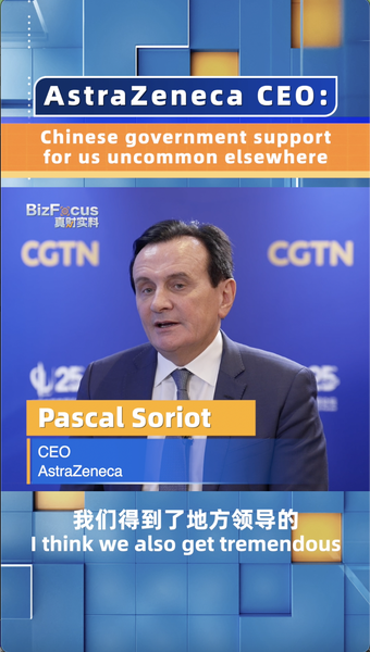 アストラゼネカCEOが語る中国政府の支援　国際医薬ビジネスへの示唆 video poster