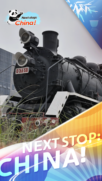 北京・798芸術区　工業遺産が世界に開かれた文化ハブへ video poster