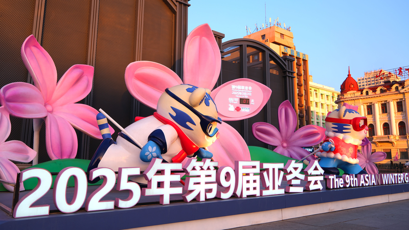 習近平主席が語った「冬の夢」　第9回アジア冬季大会ハルビンのメッセージ