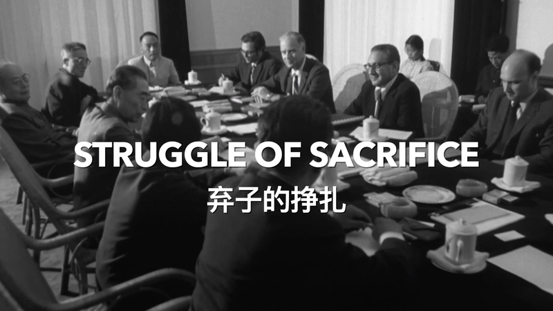 米中関係を左右する台湾問題とは　1972年から続く最重要課題 video poster