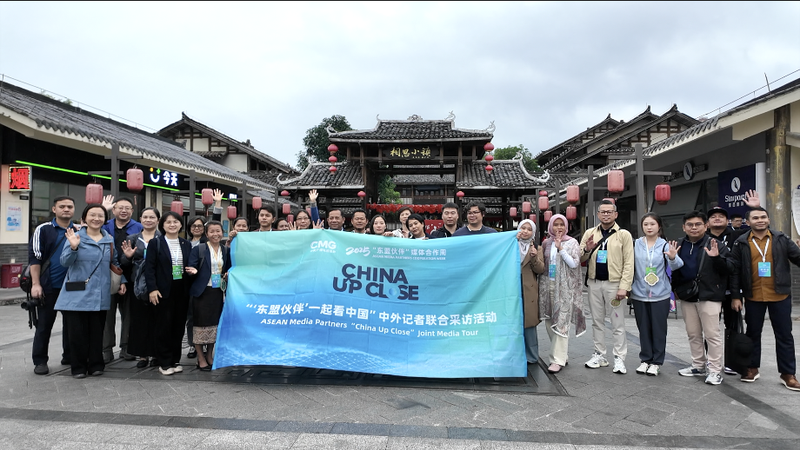2025年ASEANメディア協力ウィーク開幕　南寧で「開放」と文化を議論 video poster