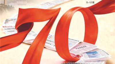 習近平主席、PLA Daily創刊70周年に祝賀書簡　中国本土の軍報道に節目