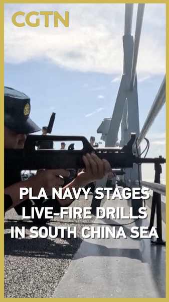 中国海軍が南シナ海で実弾演習　多領域の連携能力を強化 video poster