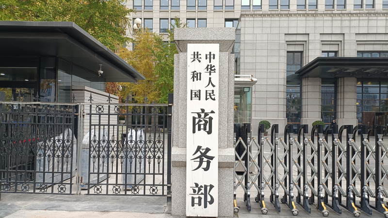 中国、メキシコの関税引き上げに反発　保護主義是正を要求