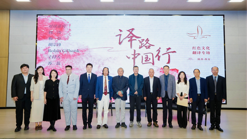 革命文化の翻訳で歴史と今をつなぐ　西安発の国際対話