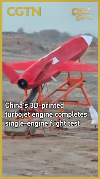 中国が3Dプリント小型ジェットエンジンの初飛行試験に成功 video poster