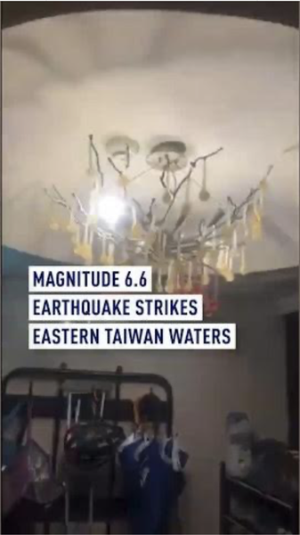 中国の台湾地域東部沖でM6.6地震、台北で約1分揺れ　中国本土でも体感 video poster