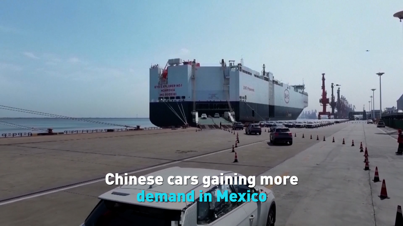 中国製自動車がメキシコで存在感　関税の逆風下でも需要拡大 video poster