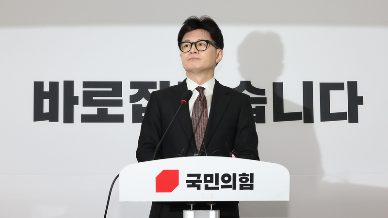 韓国でユン大統領が弾劾　与党代表ハン・ドンフン氏が辞任