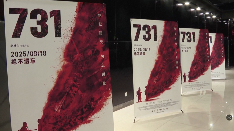 映画『Evil Unbound』、公開3日で興行収入10億元突破 video poster