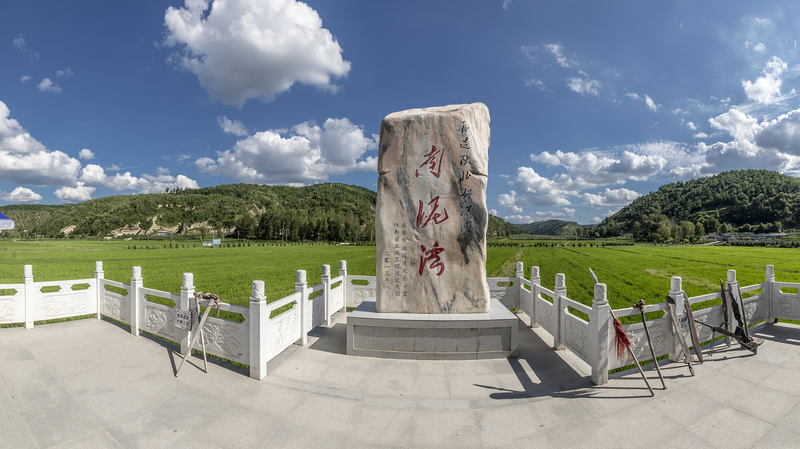 中国・南泥湾が示す現代農業と湿地保全　荒れ地からの転換