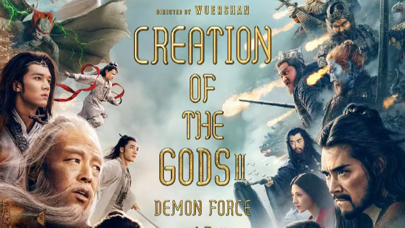 中国神話映画『Creation of the Gods II』続編、春節に世界公開へ