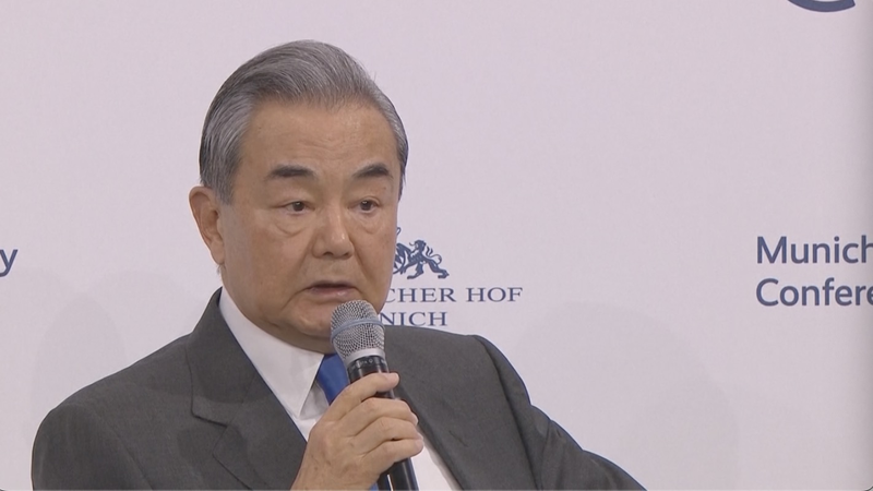 ミュンヘン安全保障会議で中国が強調 ロシア・ウクライナ巡る対話解決支持 video poster