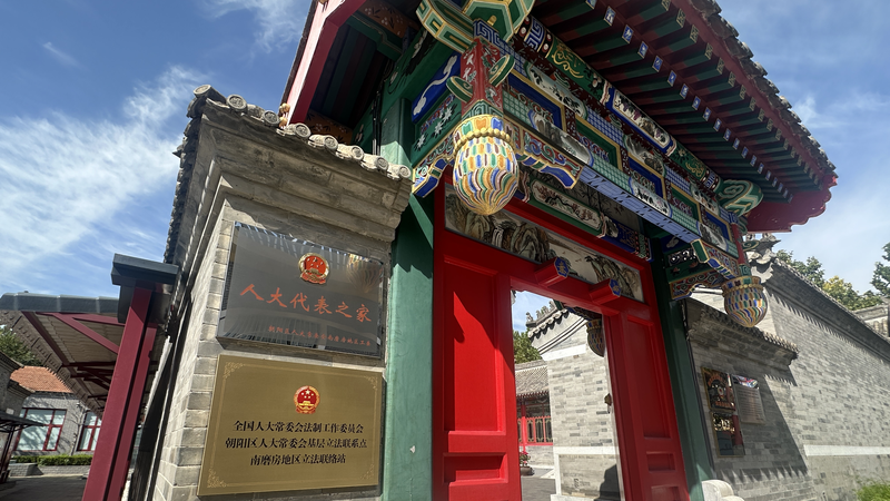 中国の「立法直通車」制度が10年　草の根からつくる人民中心の法律