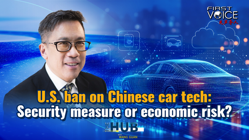 米国が中国の車載テックを禁止　安全保障か経済リスクか【国際ニュース】 video poster