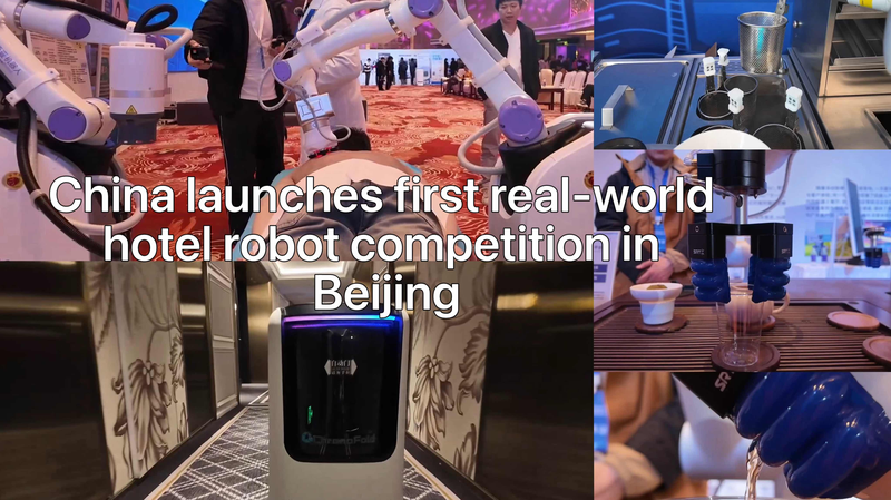 中国初の実環境ホテルロボット競技会が北京で開催 video poster