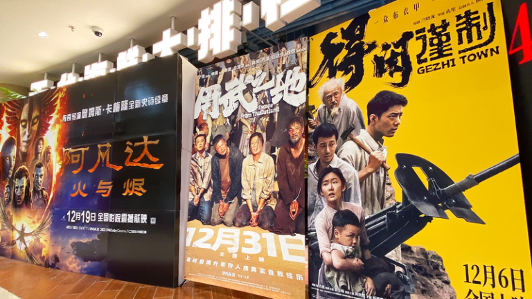 中国本土の年末映画興行、50億元突破　同時期で8年ぶり最高
