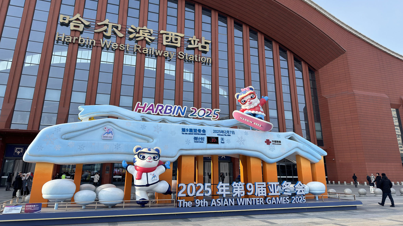 2025年アジア冬季競技大会とCGTNオンライン投票　参加型ニュースの意味とは