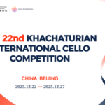 北京で第22回ハチャトゥリアン国際チェロコンクール閉幕、若手中国人奏者が躍進