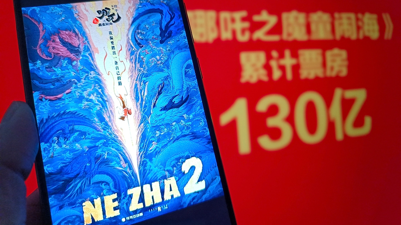 中国アニメ「Ne Zha 2」が興行収入130億元突破　世界最高のアニメ映画に