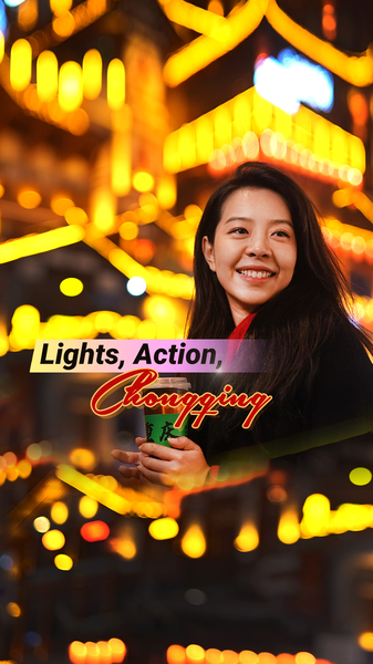 春節ガラ重慶サブ会場の舞台裏　炎のダンスと光の演出 video poster