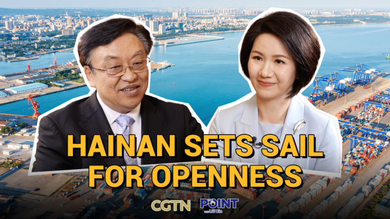 海南自由貿易港の「特別税関運用」始動へ：一線はより自由、二線は管理 video poster