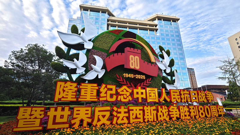 頼清徳はなぜ抗戦勝利八十周年式典を警戒するのか