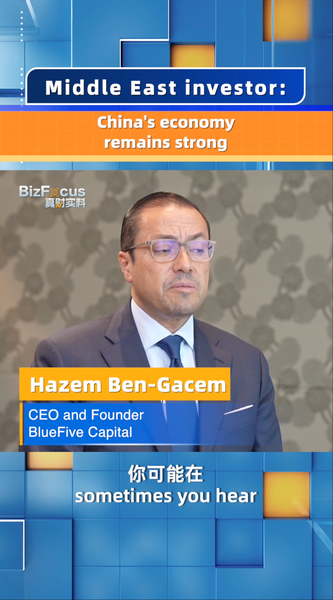 中国経済はなお強い？年4％成長は「スイス1国分」 中東投資家が指摘 video poster