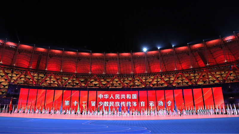 第12回中国全国少数民族伝統競技大会が閉幕　2027年は湖南省へ