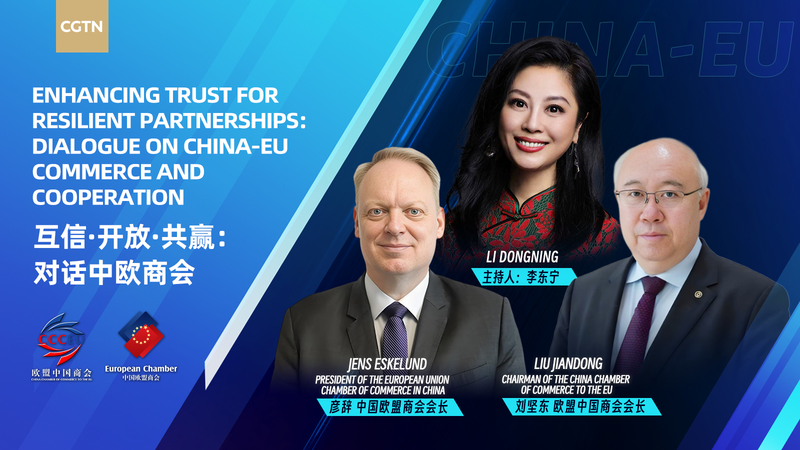 電気自動車をめぐる課題　鍵は「公正な競争」と「協力」　CCCEU会長が提言 video poster