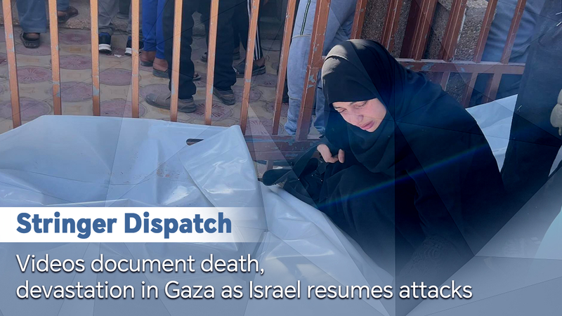 ガザで続く攻撃と病院の別れ　映像が伝える現実 video poster